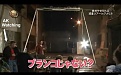 Click image for larger version

Name:	Japan TV 6 swing in Brooklyn.jpg
Views:	380
Size:	67.8 KB
ID:	89028